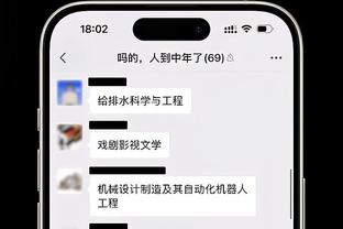 拉波尔特训练中大力破门得分，助攻来自C罗